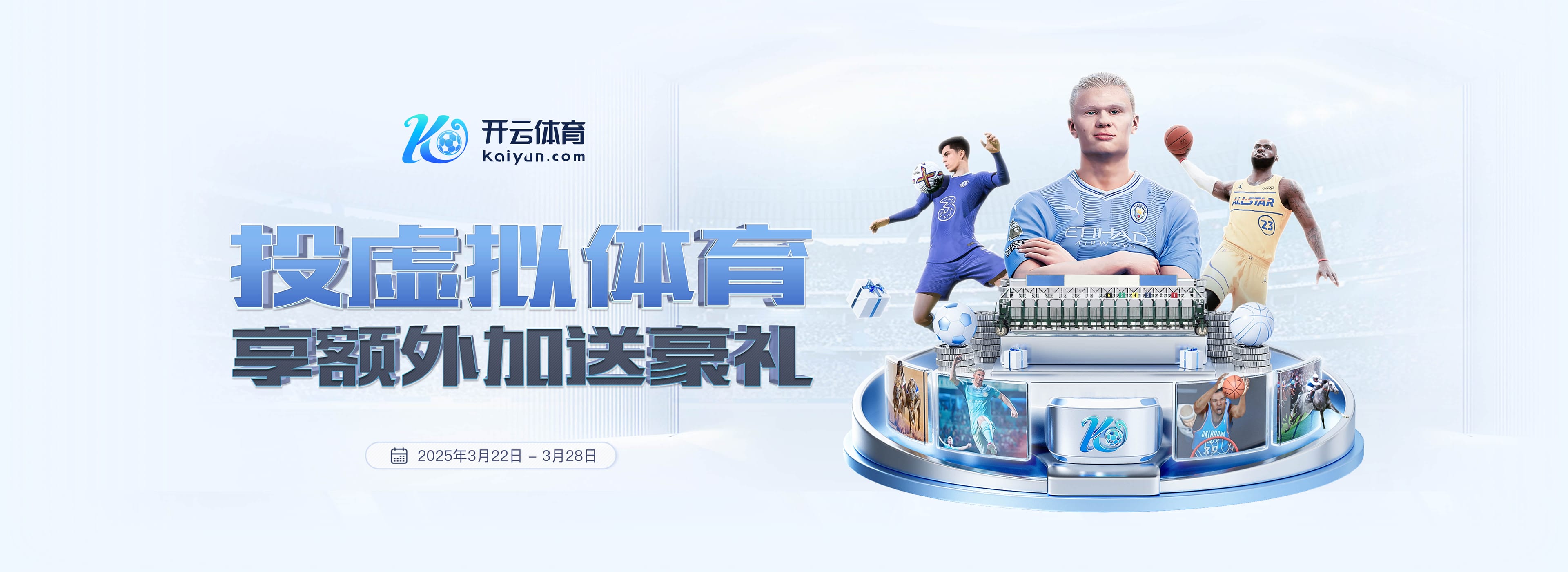 重伤!意媒:德布劳内的伤势并非简单拉伤,预计至少伤缺3个月